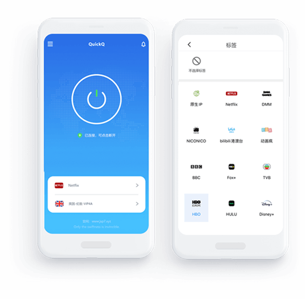 quickq_quickq下载_quickq官网 - download android 0